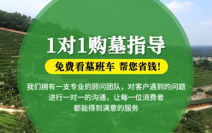 许昌防城港市港口区迁坟的习俗有哪些？